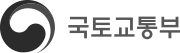 국토교통부